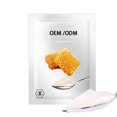 邵阳市_广州源头OEM加工贴牌 补水保湿面膜OEM