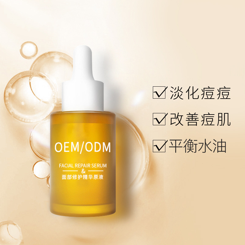 邵阳市_祛痘精华原液OEM