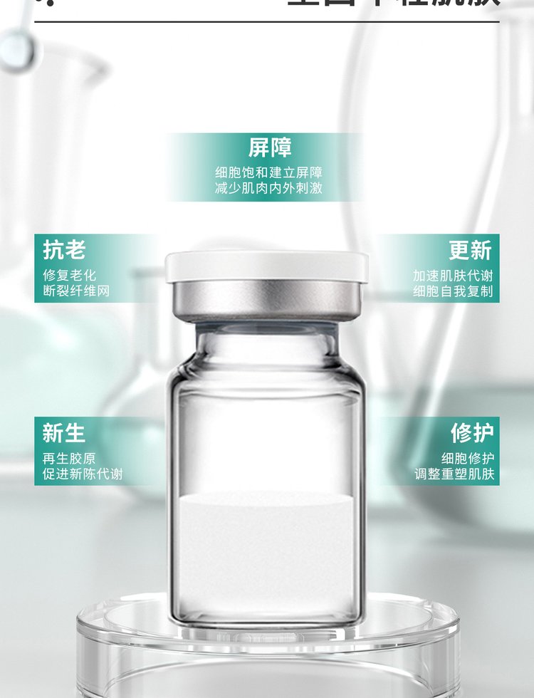 邵阳市_Ⅲ型胶原蛋白OEM 轻yi美 激活胶原蛋白再生