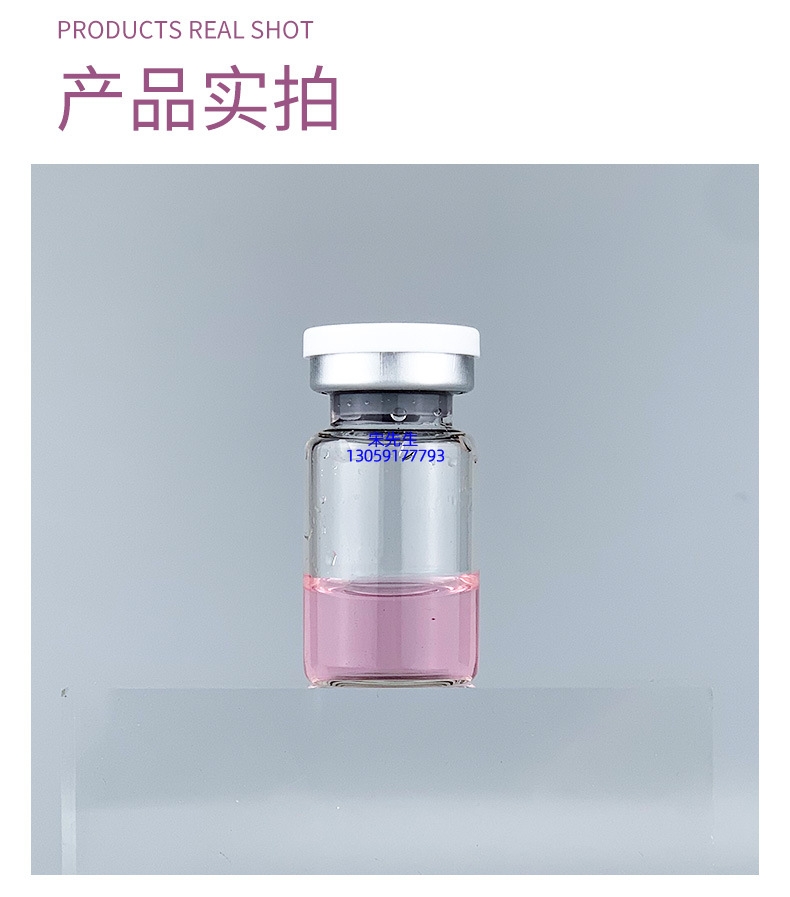 邵阳市_水光补水保湿玻色因紧致原液安瓶提拉抗衰老补水面部水光导入精华液美容院套盒