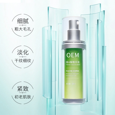 邵阳市_抗初老精华液OEM