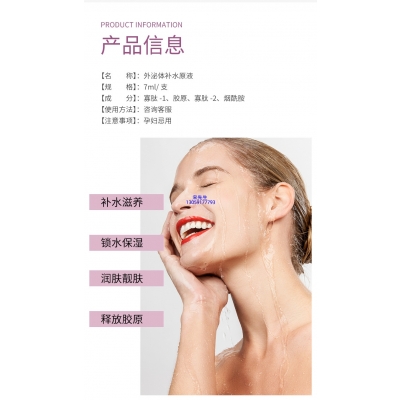 邵阳市_仪器导入式_水光动能素