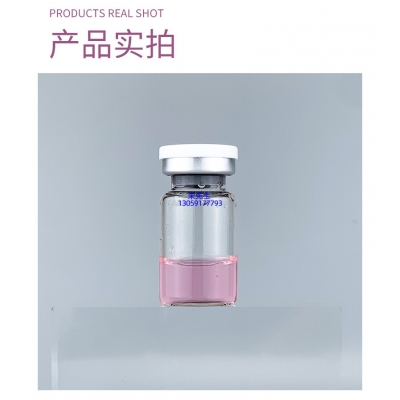 邵阳市_谷胱甘肽+传明酸外泌体精华_水光动能素