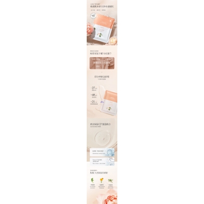 邵阳市_山茶面膜OEM