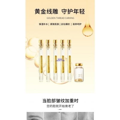 邵阳市_黄金线雕OEM代加工