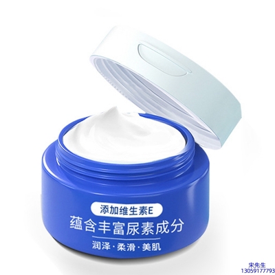 邵阳市_维E尿素霜 面部身体尿素精华霜 透明质酸维E凡士林尿素霜