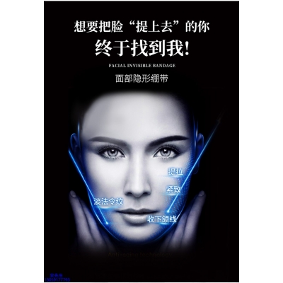 邵阳市_逆龄修护青春素