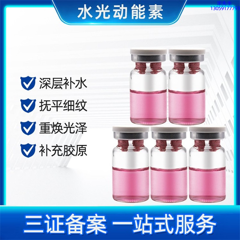 邵阳市_水光贴牌