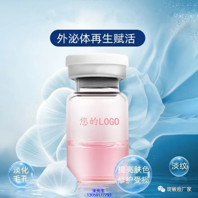 邵阳市_水光动能素精华原液到底是什么呢?