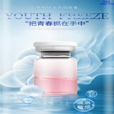 邵阳市_水光和有针区别