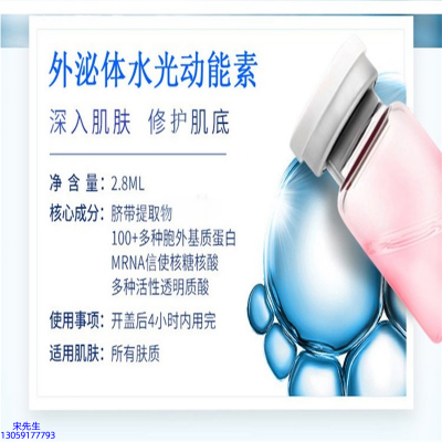 邵阳市_水光亮肤