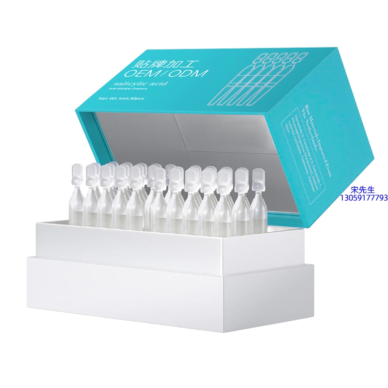 邵阳市_依克多因舒润次抛精华液（30支）